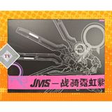  [ Hàng Sẵn ] Mô Hình Lắp Ráp JMS HG TWFM 1/144 SCHWARZETTE 25 Purple ver ( tặng kèm base + Decal nước huỳnh quang ) 