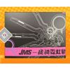  [ Hàng Sẵn ] Mô Hình Lắp Ráp JMS HG TWFM 1/144 SCHWARZETTE 25 Purple ver ( tặng kèm base + Decal nước huỳnh quang ) 