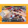 Mô hình Lắp Ráp HG BM 1/144 Shin Burning Gundam ( Gundam Build Metaverse ) ( tặng kèm effect )