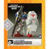  [ HÀNG SẴN ] Mô Hình Lắp Ráp MG 1/100 GP02 PHYSALIS Solomon ( tặng decal nước) 