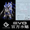  Decal Nước Huỳnh Quang Dán Mô Hình EVO 1RG 1/144 Hi Nu Hi-nu Hinu 