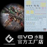  Decal Nước Huỳnh Quang Dán Mô Hình EVO MG 1/100 GAT-X103 Buster 