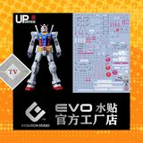  Decal Nước Huỳnh Quang Dán Mô Hình EVO MG 1/100 RX 78 2 RX-78-2 3.0 