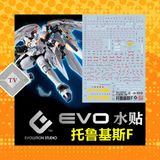  Decal Nước Huỳnh Quang Dán Mô hình MG 1/100 Tallgeese Fluegel EW ver 