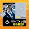 Decal Nước Huỳnh Quang Dán Mô hình MG 1/100 Tallgeese Fluegel EW ver