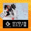 Decal Nước Huỳnh Quang Dán Mô Hình EVO MG 1/100 Heavyarms EW Igel Unit