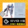 Decal Nước Huỳnh Quang Dán Mô Hình EVO TWFM FM 1/100 Aerial