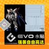 Decal Nước Huỳnh Quang Dán Mô Hình EVO MGEX 1/100 Strike Freedom