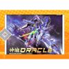  [ HÀNG SẴN ] Mô Hình Lắp Ráp 1/100 Saint Armor ORACLE ( tặng base + decal nước) 