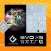Decal Nước Huỳnh Quang Dán Mô Hình EVO MG 1/100 Kyrios
