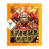  Mô Hình Lắp Ráp Gundam MG 1/100 Shin Musha Gundam Sengoku no Jin 