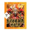 Mô Hình Lắp Ráp Gundam MG 1/100 Shin Musha Gundam Sengoku no Jin