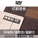  DỤNG CỤ MÔ HÌNH RAY STUDIO - TẤM LÓT CẮT CUTTING MAT  A2 / A3 / A4 