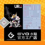 Decal Nước Huỳnh Quang Dán Mô Hình EVO MGSD ASW-G-08 GUNDAM BARBATOS 