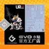 Decal Nước Huỳnh Quang Dán Mô Hình EVO MGSD ASW-G-08 GUNDAM BARBATOS