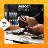  [HÀNG SẴN] Dụng Cụ Chisel Khắc Lằn Chìm Cao Cấp RAY STUDIO (Kèm cán) 