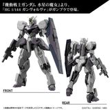  Mô Hình Lắp Ráp Gundam HG TWFM Gundvölva Gundvolva (The Witch from Mercury) 