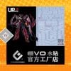 Decal Nước Huỳnh Quang Dán Mô hình MG 1/100 Epyon Sturm Und Drang Unit