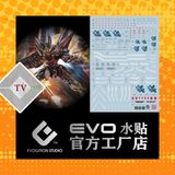  Decal Nước Huỳnh Quang Dán Mô Hình EVO MG 1/100 Blitz Gundam 