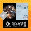 Decal Nước Huỳnh Quang Dán Mô Hình EVO MG 1/100 Blitz Gundam
