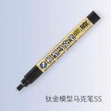  Dụng Cụ Bút Tô Sơn Cao Cấp RAY STUDIO Mô Hình Đồ Chơi Metallic Gold Marker 