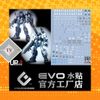 Decal Nước Huỳnh Quang Dán Mô Hình EVO MG 1/100 RGM-96X Jesta + Jesta Cannon