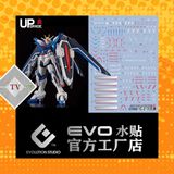  Decal Nước Huỳnh Quang Dán Mô Hình EVO HG CE 1/144 Rising Freedom Gundam 