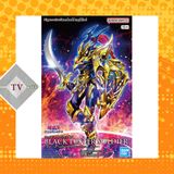  Figure-rise Standard Amplified Black Luster Soldier ( Yu-Gi-Oh! ) 