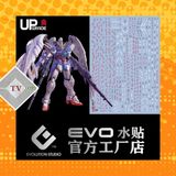  Decal Nước Huỳnh Quang Dán Mô Hình EVO MG 1/100 Wing Gundam Zero ver . Ka 