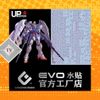 Decal Nước Huỳnh Quang Dán Mô Hình EVO MG 1/100 Wing Gundam Zero ver . Ka