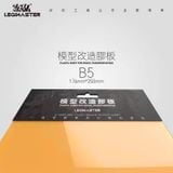  Phụ Kiện Mod DYI Legimaster - Tấm Pla Plate Chất Liệu PS Màu Vàng Trơn ( 176x250mm) ( 1 bộ 2 miếng ) 