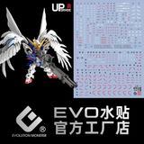  Decal nước Huỳnh Quang dán mô hình EVO MGSD Gundam Wing Zero EW ver 