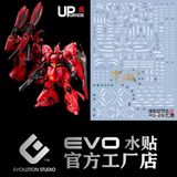  Decal Nước Huỳnh Quang Dán Mô Hình EVO RG 1/144 MSN-04FF Sazabi 