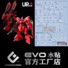  Decal Nước Huỳnh Quang Dán Mô Hình EVO RG 1/144 MSN-04FF Sazabi 