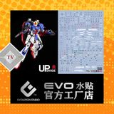  Decal Nước Huỳnh Quang Dán Mô Hình EVO RG 1/144 MSZ-006 Zeta 