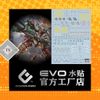 Decal Nước Huỳnh Quang Dán Mô Hình EVO MG 1/100 GAT-X103 Buster
