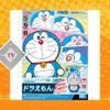 Mô Hình Lắp Ráp Bandai Entry Grade Doraemon