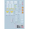  Decal Nước Huỳnh Quang Dán Mô Hình EVO MG 1/100 RX-178 RX 178 Mk II Mk 2 ( Titan ver ) 