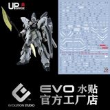  Decal Nước Huỳnh Quang Dán Mô hình MG 1/100 Sinanju Stein Narrative ver / Narrative ver Ka 