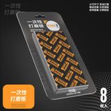  Giấy Nhám Cứng 2 Mặt Giành Cho Mô Hình - Legimaster ( 1 bộ 8 miếng ) 