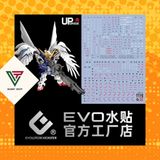  Decal nước Huỳnh Quang dán mô hình EVO MGSD Gundam Wing Zero EW ver 