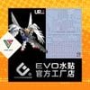 Decal nước Huỳnh Quang dán mô hình EVO MGSD Gundam Wing Zero EW ver