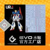  Decal Nước Huỳnh Quang Dán Mô Hình EVO MG 1/100 MSZ-006 Zeta ver Ka 