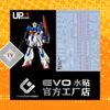 Decal Nước Huỳnh Quang Dán Mô Hình EVO MG 1/100 MSZ-006 Zeta ver Ka