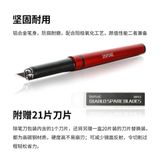  Dụng Cụ Dao Cán Kim Loại Tỉa Gọt Mô Hình , Cắt Giấy  DSPIAE DK-01 DK01 ( Tặng kèm 21 Lưỡi Cắt ) 