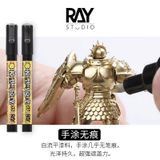  Dụng Cụ Bút Tô Sơn Cao Cấp RAY STUDIO Mô Hình Đồ Chơi Metallic Gold Marker 