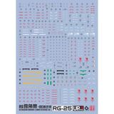  Decal Nước Huỳnh Quang Dán Mô Hình EVO RG 1/144 RX-0 RX 0 Unicorn ( Bandee Dessinee ver ) 
