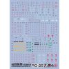  Decal Nước Huỳnh Quang Dán Mô Hình EVO RG 1/144 RX-0 RX 0 Unicorn ( Bandee Dessinee ver ) 