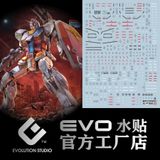  Decal Nước Huỳnh Quang Dán Mô Hình EVO MG 1/100 Gundam The Origin RX-78-2 Gundam 