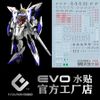  Decal Nước Huỳnh Quang Dán Mô Hình EVO MG 1/100 Eclipse Gundam 